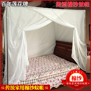 老式纯棉纱蚊帐家用1.5米1.8m传统方防尘顶布穿杆莲花2米大床支架