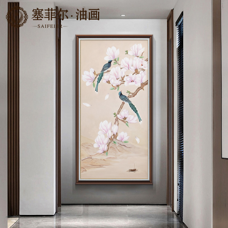 新中式玄关手绘油画客厅装饰画走廊过道国画风景花卉工笔画玉兰花