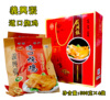 包邮 义兴张道口烧鸡张存才烧鸡礼盒(500克*4袋)河南安阳滑县特产 包邮 义兴张道口烧鸡张存才烧鸡礼盒(500克*4袋)河南安阳滑县特产