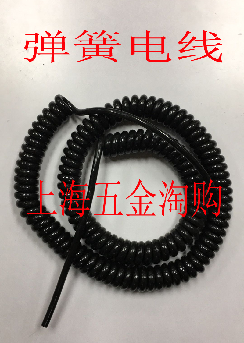 。PU耐磨耐油弹簧线2芯国标电源弹簧线2*1.5平方拉伸2米/3米/4米5