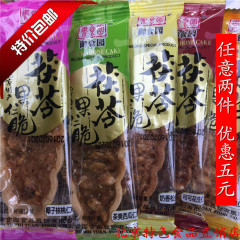 北京特产御食园茯苓果仁脆500g休闲食品特色小吃酥脆可口零食糕点