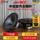 莞音6.5寸汽车喇叭汽车音响改装套装车载喇叭6.5寸套装中低音喇叭