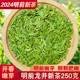 2024新茶叶 明前嫩芽杭州龙井茶250g 正宗豆香春茶龙井绿茶自己喝