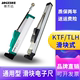 KTF/TLH注塑机滑块电子尺600-2250mm滑动式电阻尺直线位移传感器