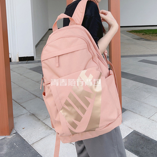 NIKE/耐克书包女初中生高中生中学生双肩包旅行包大学生粉色背包