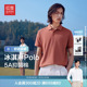 【冰丝凉感】红豆polo衫男夏季新款休闲棉翻领短袖t恤男士爸爸
