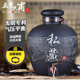 景德镇陶瓷酒坛酒缸酒坛子酒罐仿古酒坛泡酒瓶带龙头20斤30斤50斤