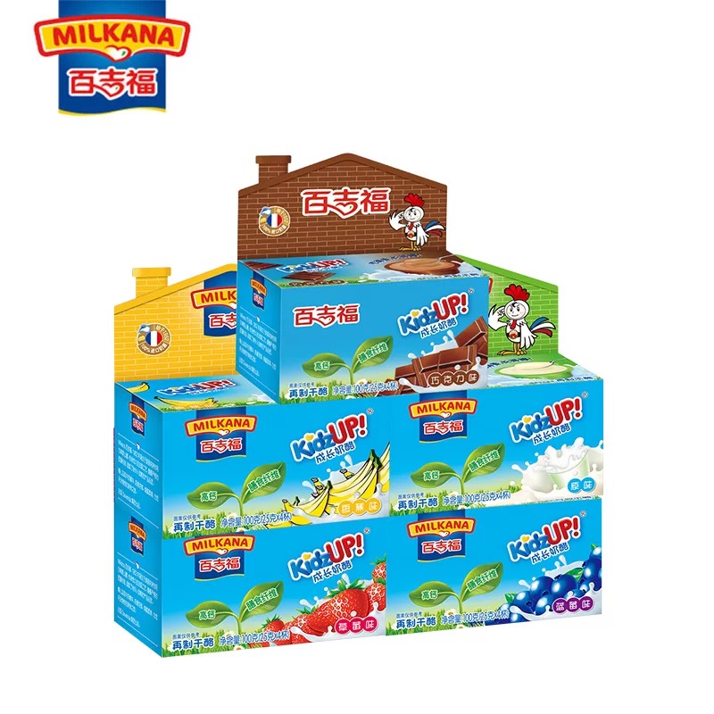 One hundred Gifford Growing cheese 100g children Nutrition Cheese Calcium baby snacks Original flavor Strawberry 5 box-packedin the Snacks/Nuts/Specialty , Cheese/Dairy/, Inner Mongolia cheese category - from Buy2taobao.com to provide professional Taobao agent buy service