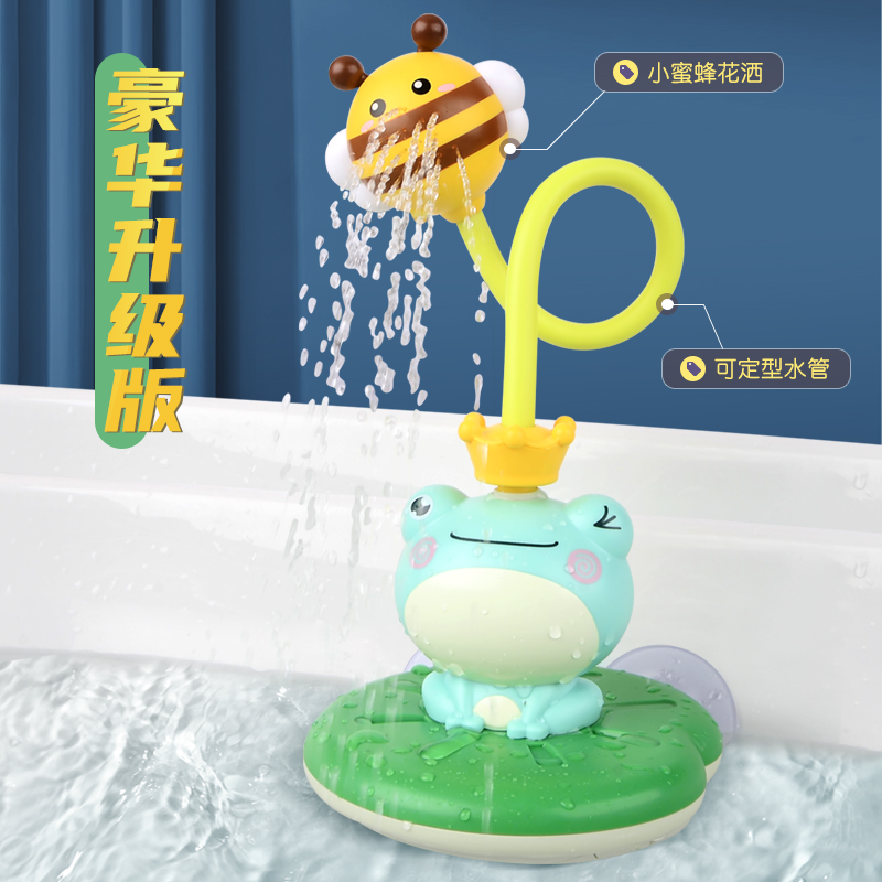 洗澡玩具电动喷水小青蛙儿童戏水婴儿