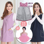 Radiation protection clothing maternity clothing authentic anti-shooting clothing apron clothes female winter work computer outside wear pregnancy large size