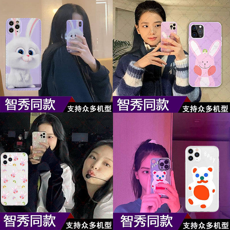 jisoo同款手机壳