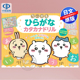 预售【深图日文】吉伊卡哇 平假名片假名3 4 5岁 ちいかわひらがなカタカナドリル　３４５歳 日本原装进口 正版书