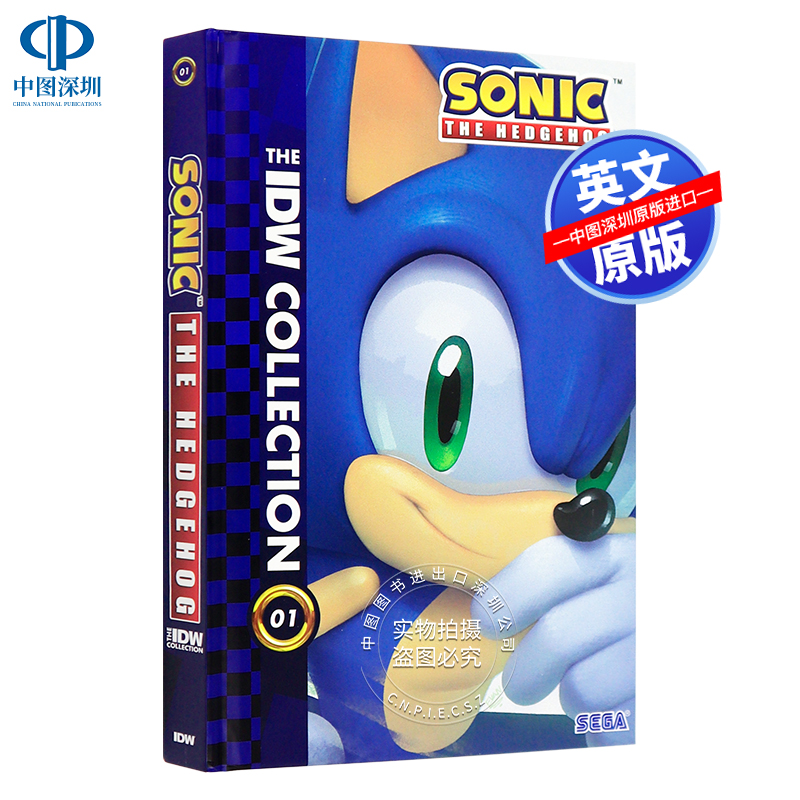 英文原版 Sonic The He