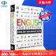 英文原版 DK新视觉系列 人人学英语 语法指南 DK-English for Everyone Grammar Guide 图解指南参考手册 自学训练工具书教材