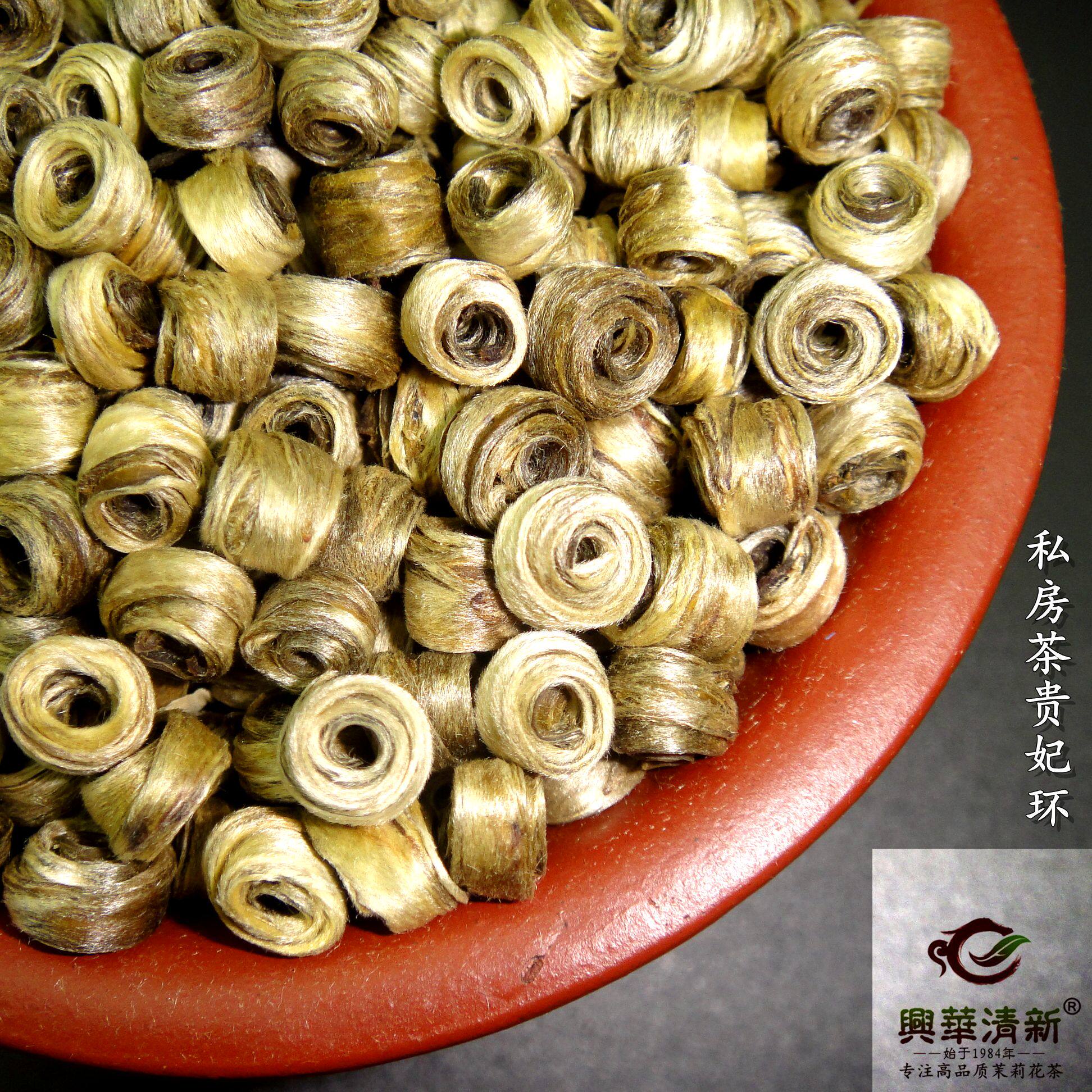 兴华清新品牌2022高档茉莉花茶女儿环特级私房贵妃环50克小罐装