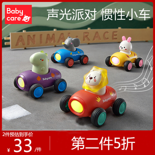 babycare儿童小汽车玩具车大全男女孩惯性车1岁宝宝婴儿益智玩具