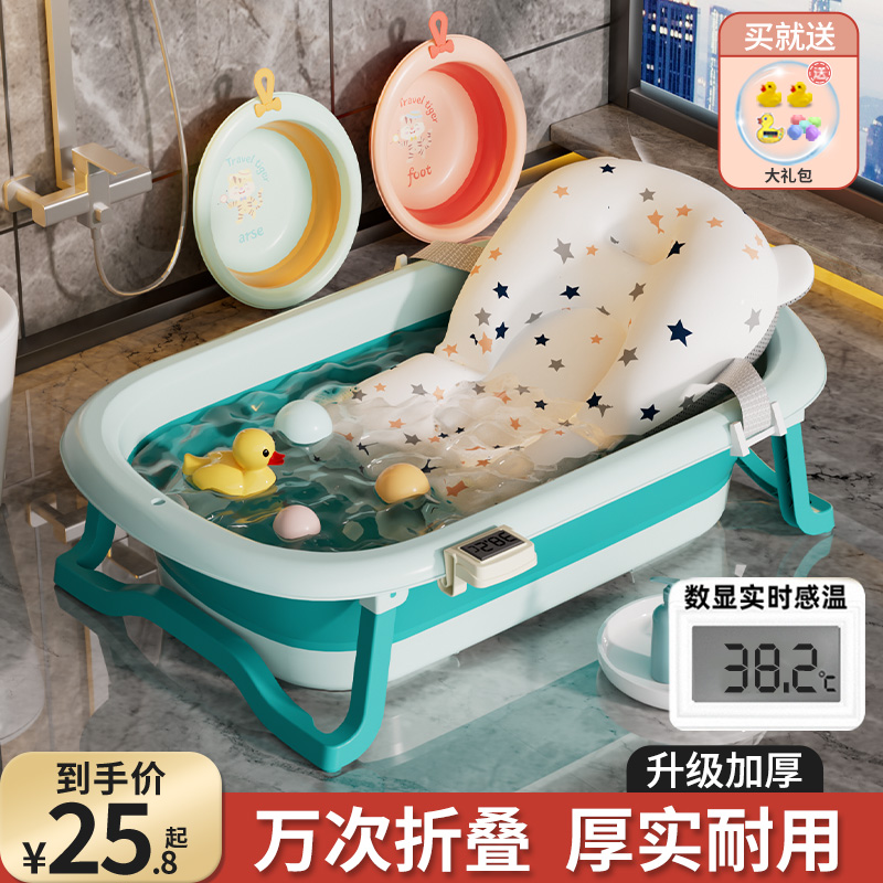 婴儿洗澡盆可折叠宝宝浴盆小孩坐躺幼儿躺托浴桶大号新生儿童用品