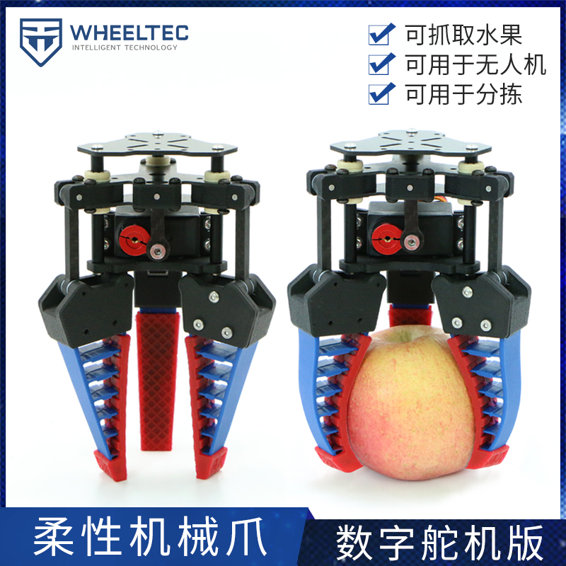 仿生柔性机械手可抓取100-20mm物体 水下机械爪 软指夹爪机器人