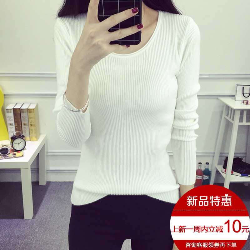 秋冬新品韩版针织衫长袖套头修身打底衫圆领显瘦紧身百搭毛衣女款