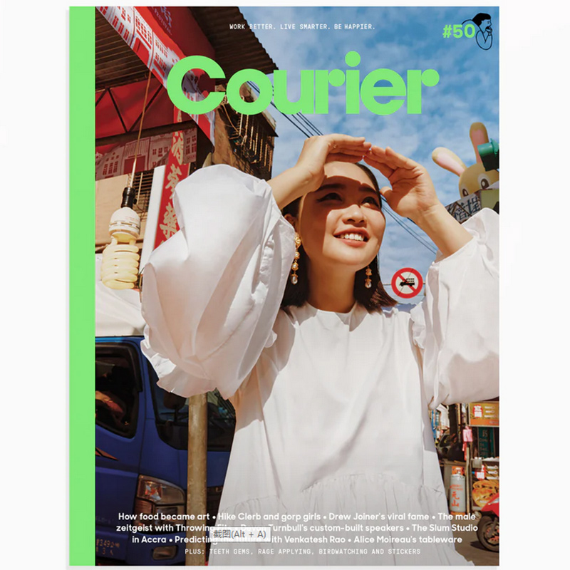 【单期任选】Courier Issue 英国创业文化商业杂志 2020/21/22/23年月刊 英文英语杂志