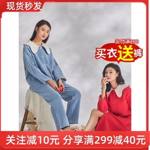 梧桐本色家居服倾依女套装WJ22238女睡袍22239摇粒绒防静电秋冬款