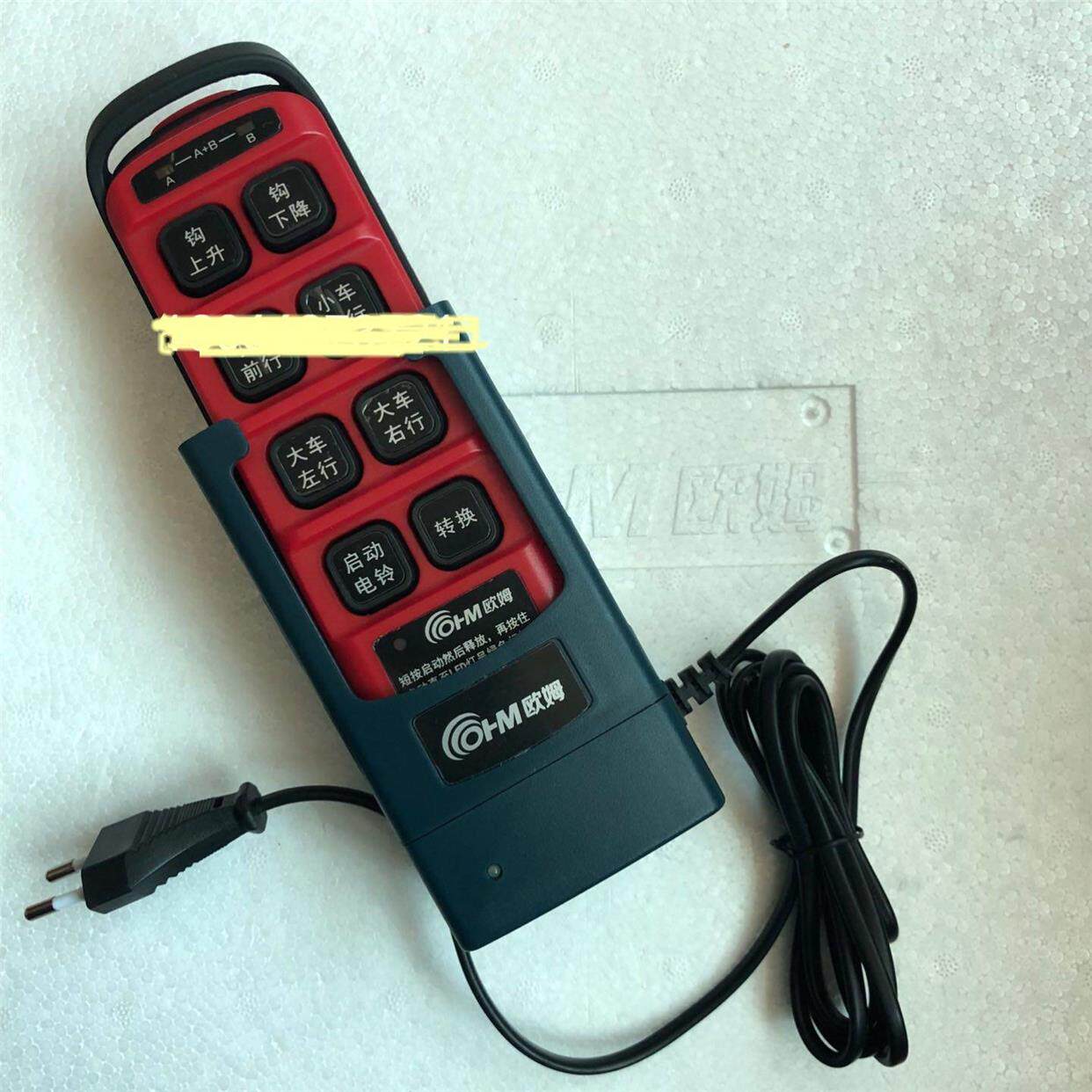 发射器yhr欧姆遥器tc-b12充电器泵车行车车遥控器适配器