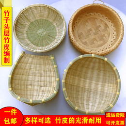 农家竹簸筲箕手工筛子圆米捞沥水晾晒装馒头水果收纳箩筐竹编制品