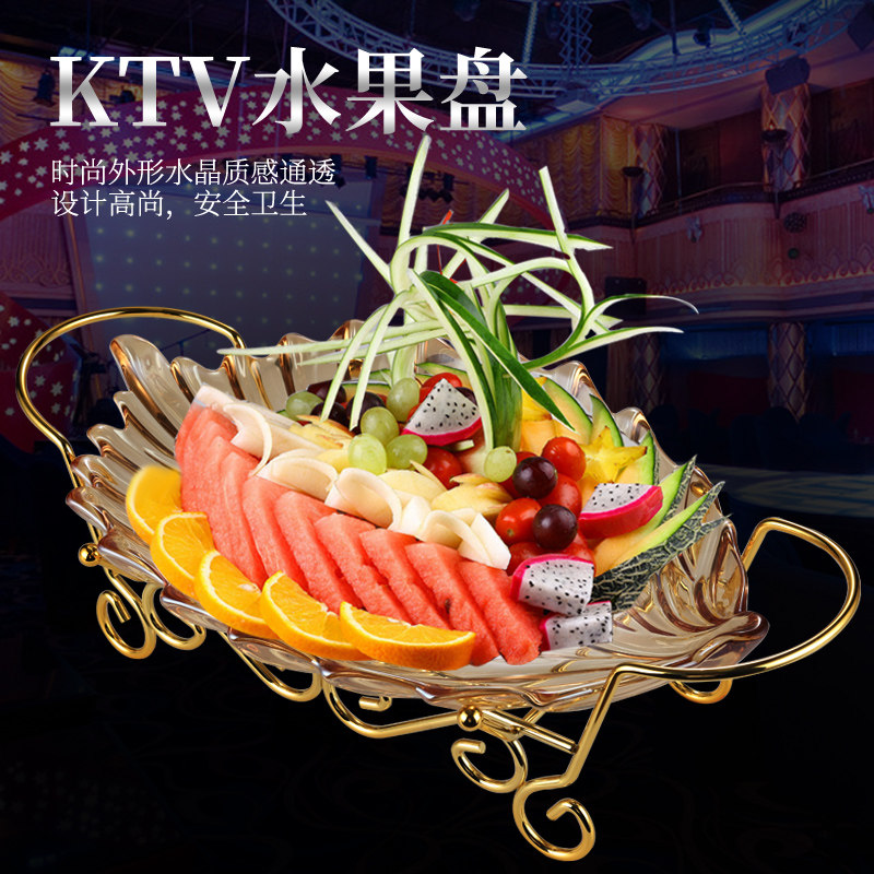 羽毛果盘ktv酒吧玻璃果盘水果盘大果盘自助餐果盘配架子欧式果盘