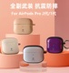 Hamee日本正品iface适用苹果Airpods Pro2代/1代耳机保护套防摔