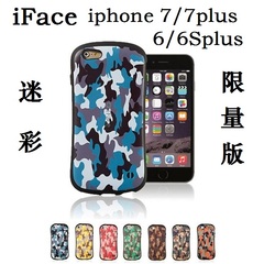 韩国正品iface iphone7plus迷彩硅胶壳苹果7防摔套6Splus手机壳