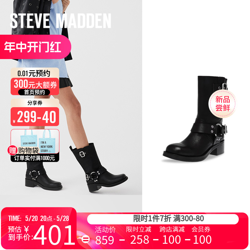 博主同款Stevemadden思美登秋冬新款中筒短筒西部靴EN-ROUTE