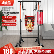 Horizontal bar home indoor children's pull-up device parallel bar frame single-pole floor hanging bar home fitness exercise equipment