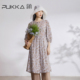 蒲PUKKA原创设计夏季新品苎麻印花自然法式慵懒休闲连衣裙
