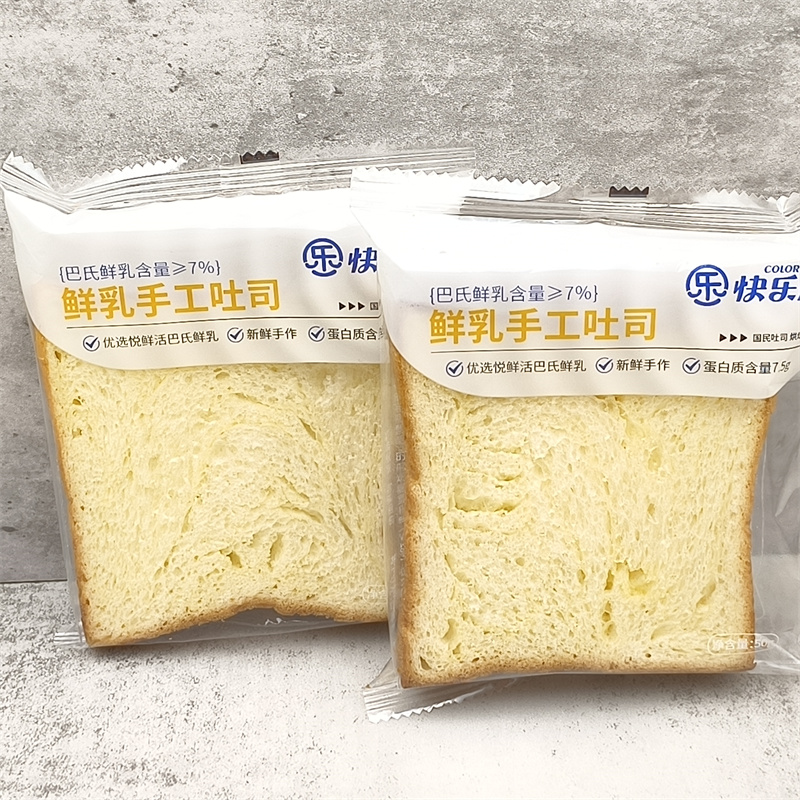 快乐点鲜乳手工吐司50g*5包元气营养早餐下午茶点心点心面包包邮