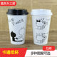 一次性动物卡通纸杯加厚可爱白色文字系列奶茶外卖杯50只带盖子