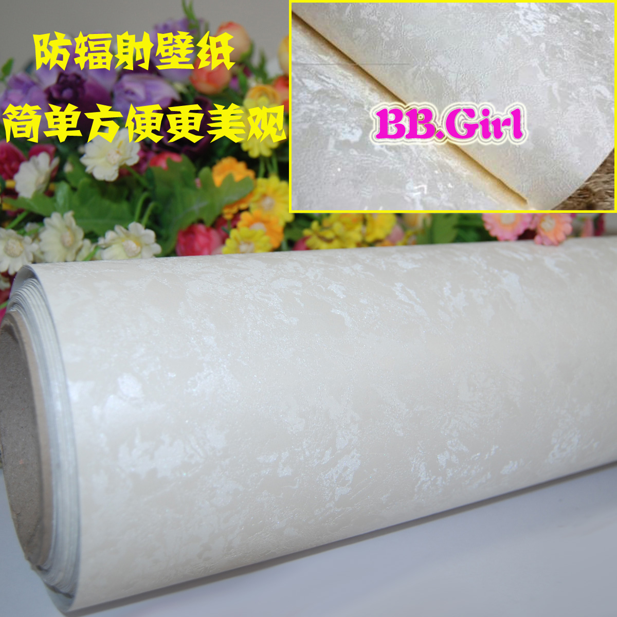 Super shield Viscosity Radiation wallpaper Electromagnetic Radiation wallpaper Electric conduction Qiangbu tape Fabricin the Maternity/Maternal supplies/Nutrition , Radiation , Radiation protection fabric category - from Buy2taobao.com to provide professional Taobao agent buy service
