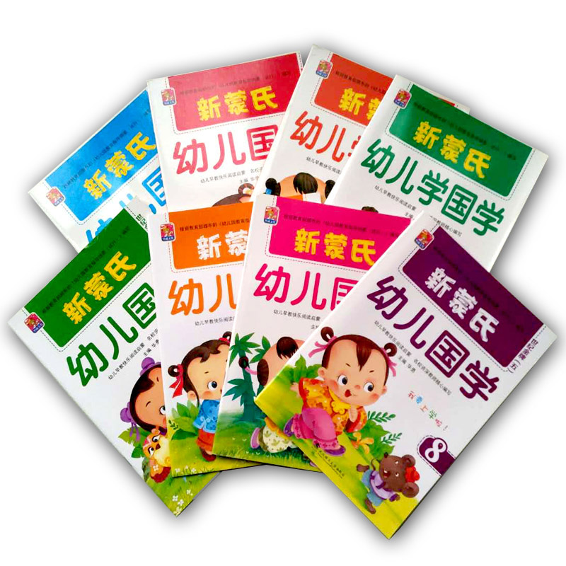Montessori child Ancient Chinese Literature Search kindergarten textbook teaching material Three Character Classic For Students Tang Poetry child initiation readin the Toy/Childs/Puzzle/Building block/Model , Children's books/Children's book, Freedom Set category - from Buy2taobao.com to provide professional Taobao agent buy service