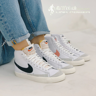 Nike耐克板鞋BLAZER MID开拓者白黑白粉女款高帮休闲鞋CZ1055-100