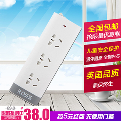 ROSS插座智能插座插排插线板插板带开关包邮小白接线板1.8米特价