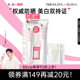 Za姬芮隔离套装35g*1卸妆油试用装*2美白补水保湿妆前乳防晒SPF26