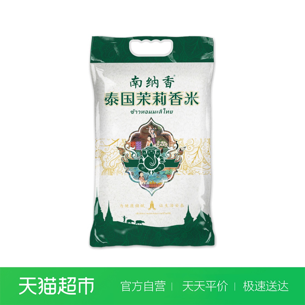 特价泰国香米 1kg