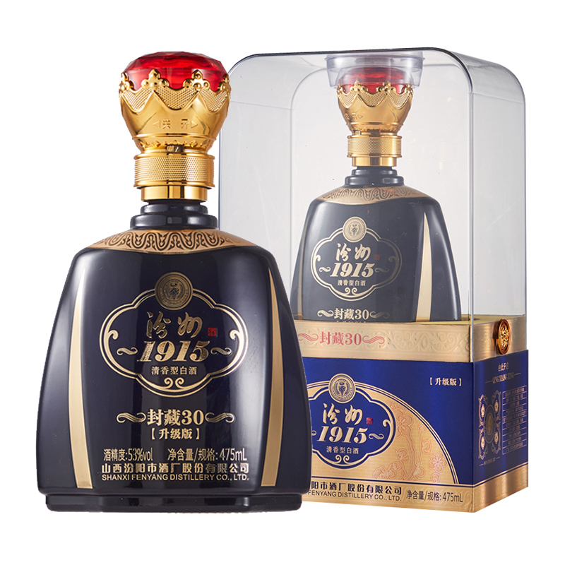 天猫$399折后价$298汾酒集团53度汾藏老坛v15白酒475mlx6杏花村高度