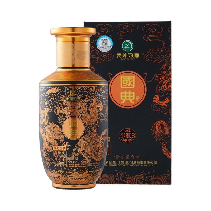 53度贵州习酒国典酒 500ml/瓶白酒