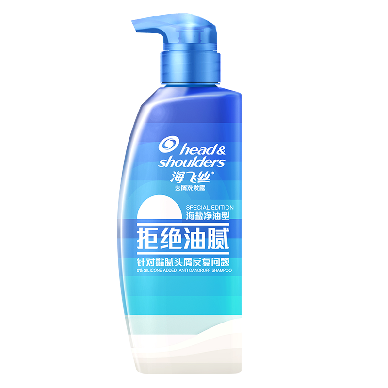 天猫超市的优惠券大全—海飞丝去屑洗发露海盐净油型360g