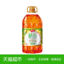 Jiusan cat super customized pure three-stage soybean oil non transgenic 5l93 soybean oil nitrogen filled fresh-keeping household