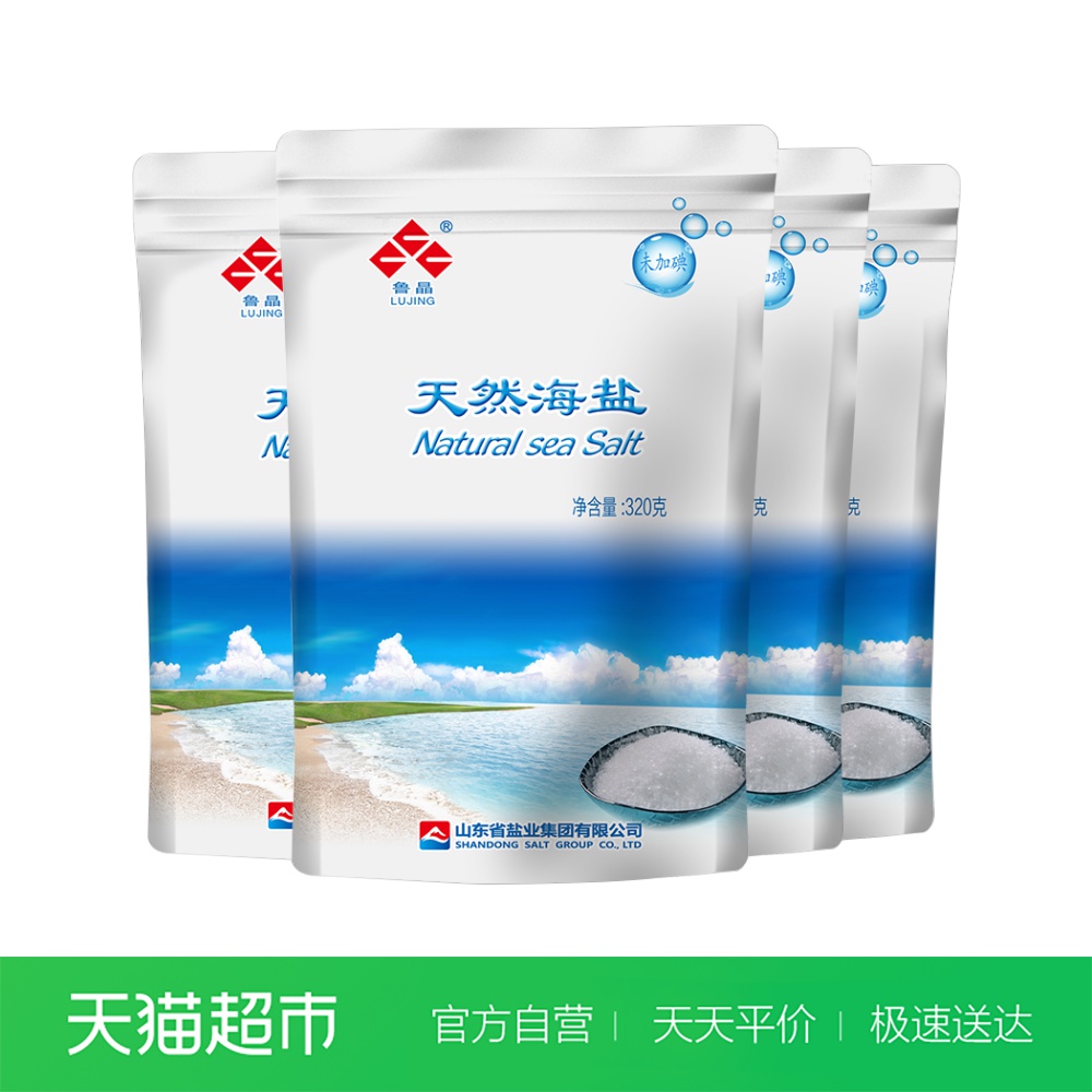 一折天然海盐_鲁晶牌天然海盐未加碘320g厨房调味食盐食用盐细盐无抗