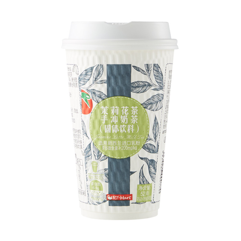 杯装奶茶大全——其他用品