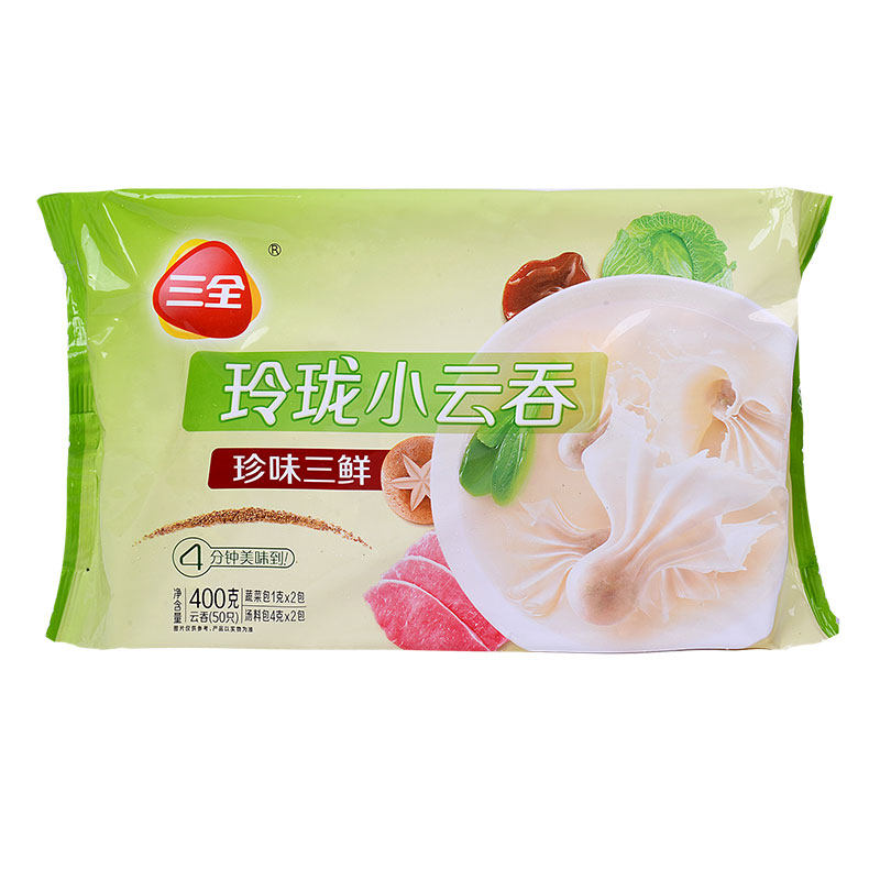 三全珍味三鲜玲珑小云吞400g/袋新鲜美味食用馅大多汁美食精品