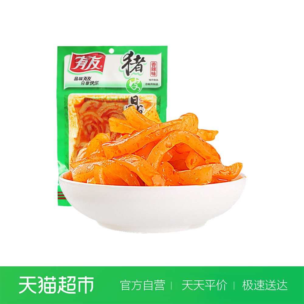 特价泡椒猪皮 零食_有友猪皮晶香辣肉脯零食120g泡椒猪皮重庆辣猪肉