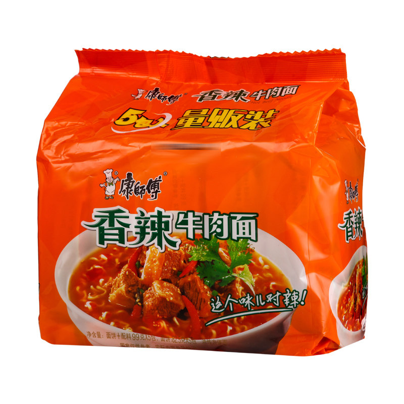 康师傅香辣牛肉面拉面量贩装5包入方便面泡面食用美味厨房速食